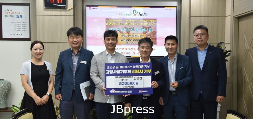 고향사랑기부제(사)서울시티발레단.jpg