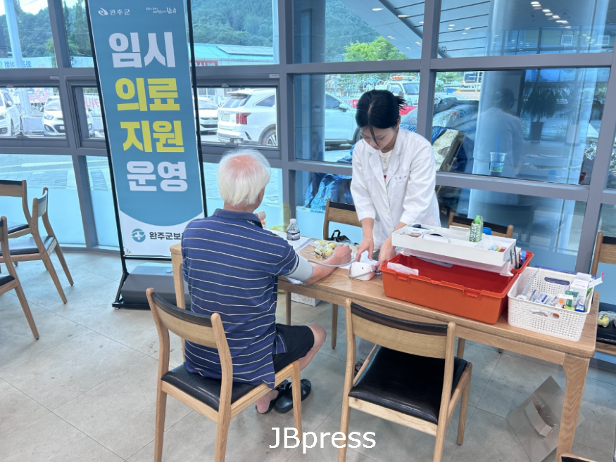 긴급의료지원반운영 (1).png
