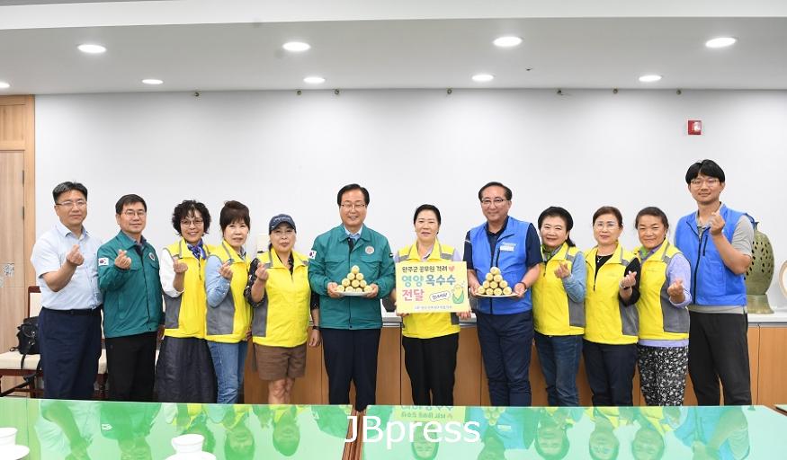 여성단체 옥수수나눔.JPG