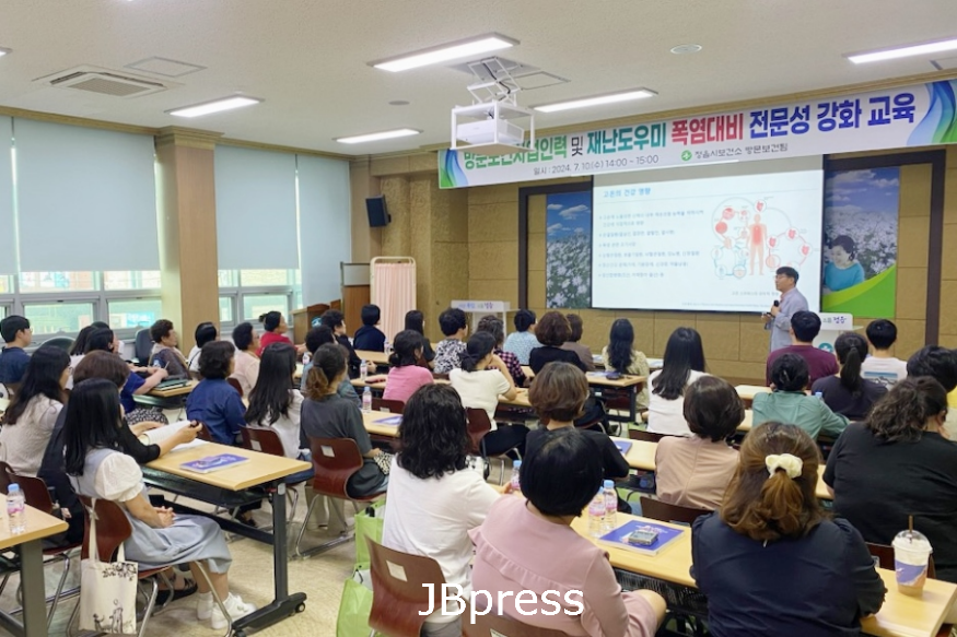 0715 정읍시 보건소, 폭염대비 전문성 강화 교육 실시.png