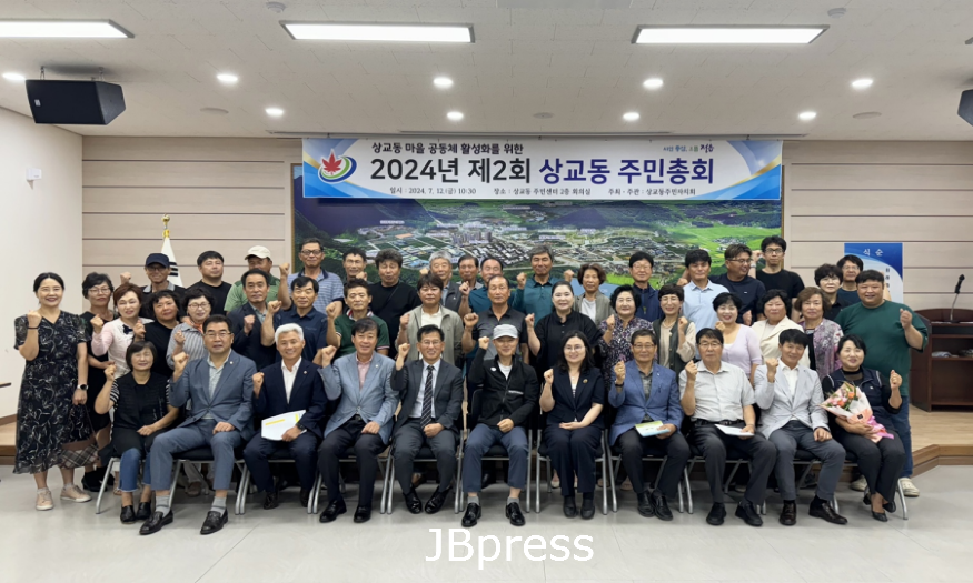 0715 읍면동 통합(상교동).png