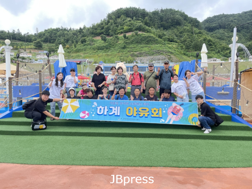 정신건강복지센터 하계 야유회.png