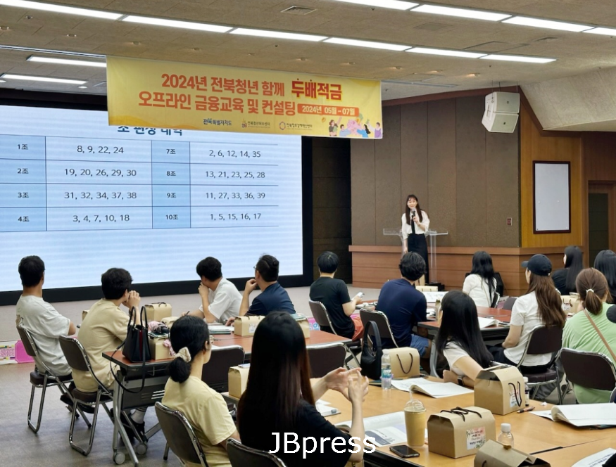 0717 정읍시, 전북청년 함께 두배적금 사업 참여자 오프라인 금융교육 실시.png