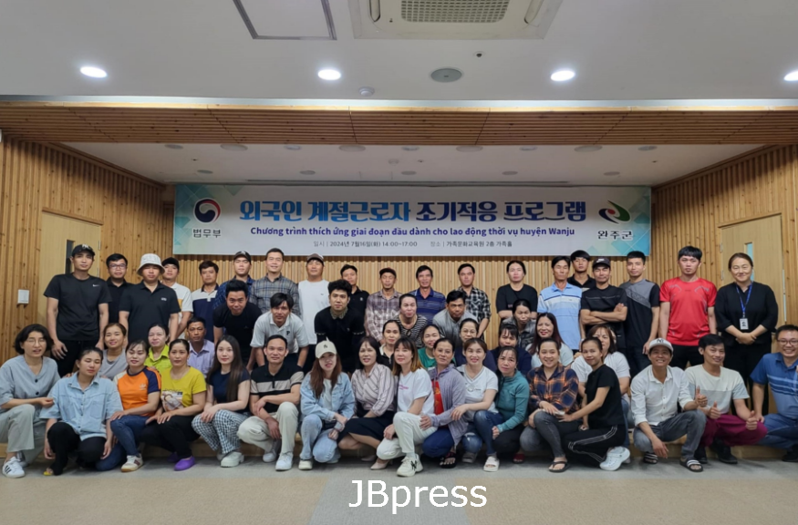 계절근로자조기적응교육 (2).png