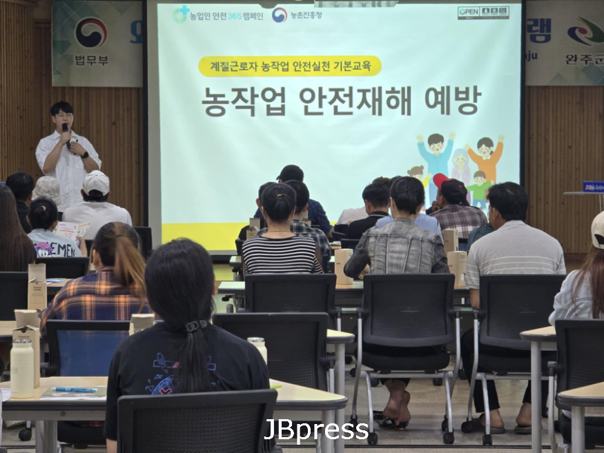 계절근로자조기적응교육 (1).png