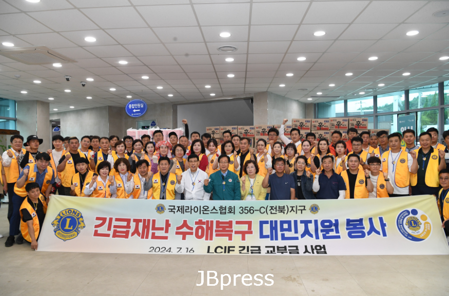 운주 수해복구 성금전달식(라이온스) (2).png