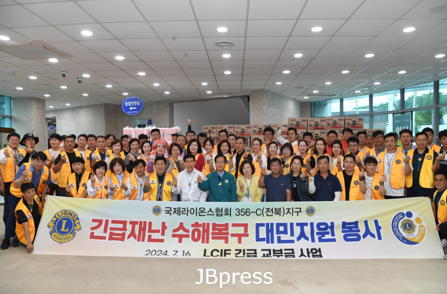 운주 수해복구 성금전달식(라이온스) (1).png