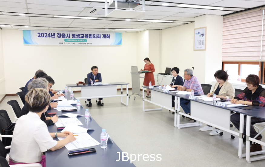 0718 정읍시, 2024년 평생교육협의회 성황리 개최 (3).png
