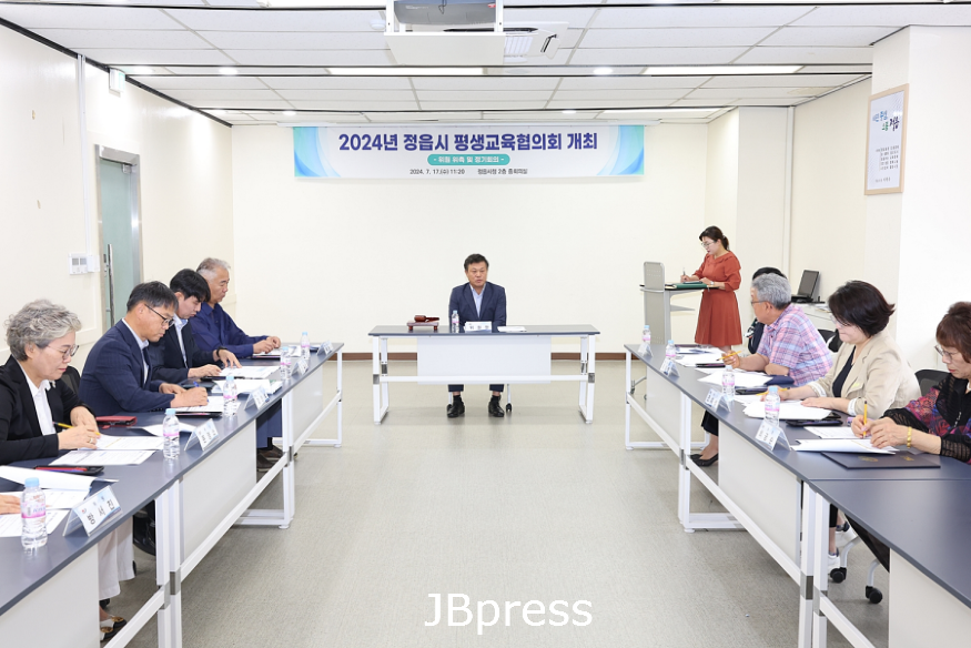 0718 정읍시, 2024년 평생교육협의회 성황리 개최 (1).png