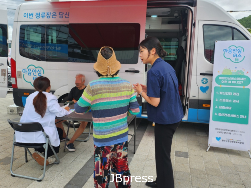 이재민재난심리지원.png