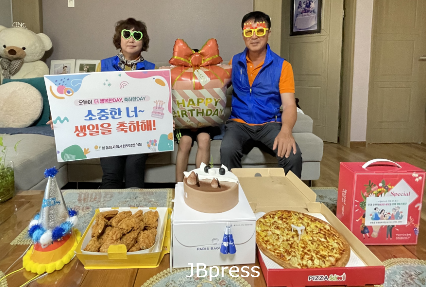 취약계층아동청소년생일축하.png
