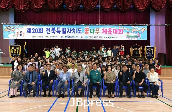 양육시설초중학생전북꿈나무체육대회 (1).JPG