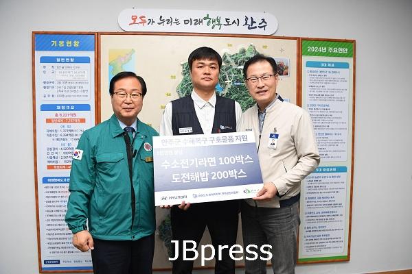 현대차1천만원상당물품후원 (2).JPG