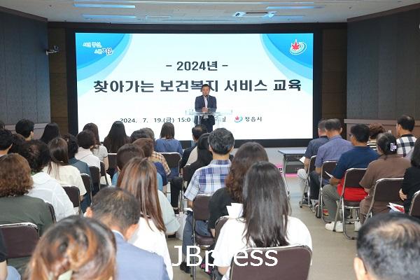 0722 정읍시, 찾아가는 보건복지서비스 교육 개최.jpg