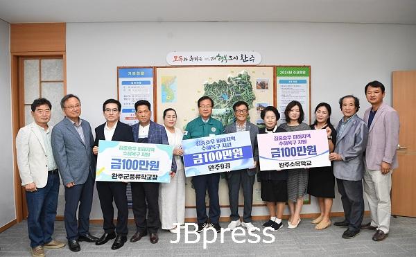 풍류학교소목학교성금기탁 (2).JPG