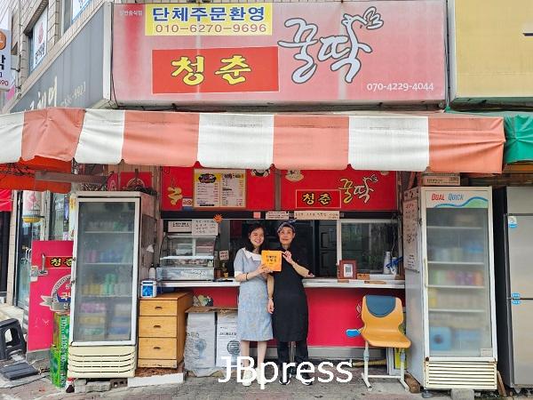 0724 정읍시 치매안전망 구축을 위한 ‘치매안심가맹점’ 지정 현판식 (2).jpg