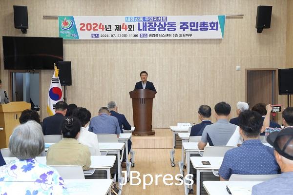 0724 정읍시 내장상동 주민자치회, 제4회 주민총회 성료...4개 사업 선정.jpg