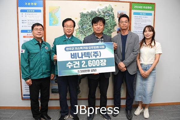 비나텍 후원물품 전달식 (3).JPG