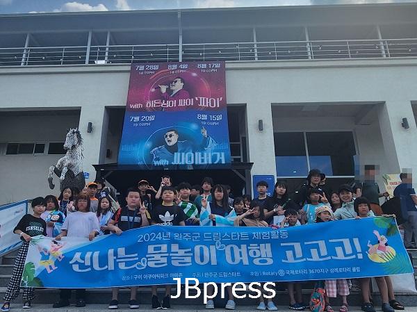 드림스타트아동물놀이체험.jpg