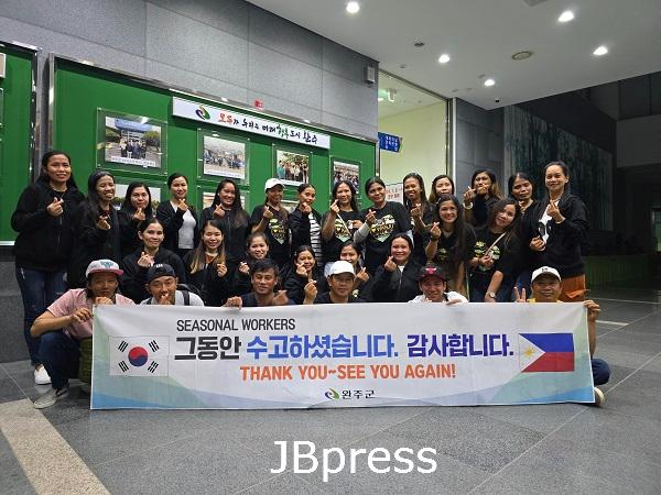 필리핀계절근로자출국.jpg