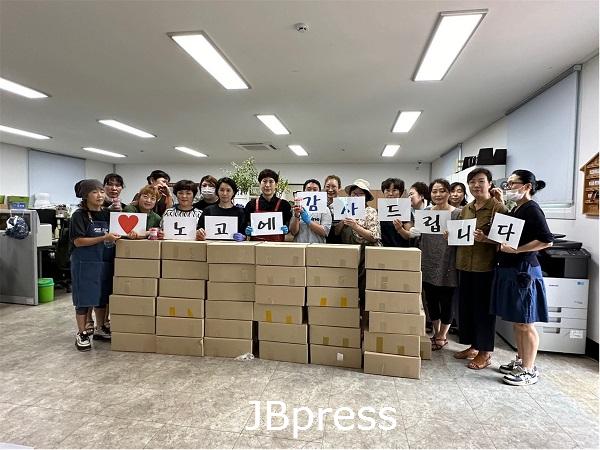자활센터수해복구자원봉사자컵과일지원.jpg