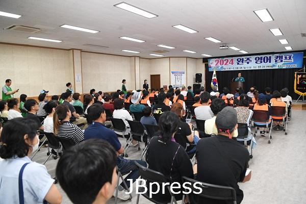 인재육성재단여름방학영어캠프 (2).JPG