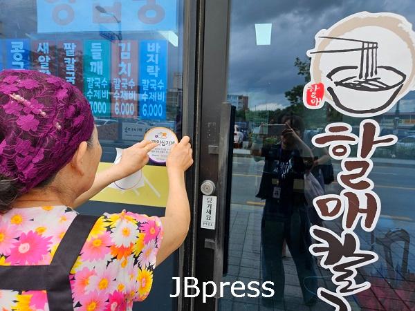치매안심가게12곳지정.jpg