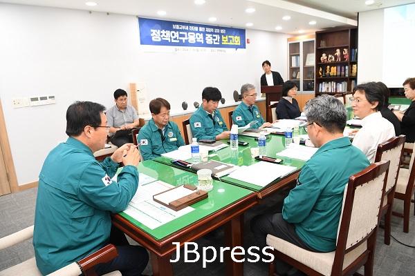 보통교부세연구용역추진 (2).JPG