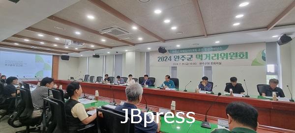 먹거리위원회정기회의.jpg