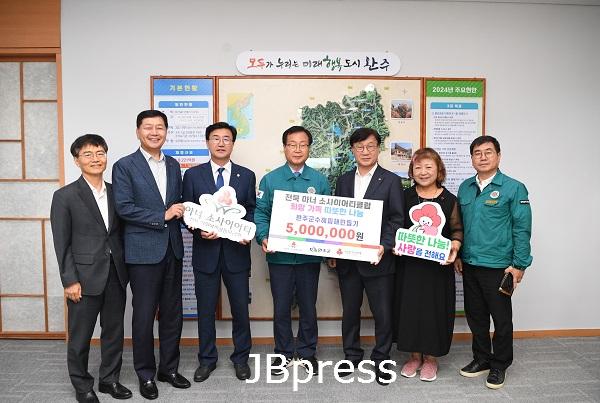 [보도자료] 20240819 전북아너소사이어티클럽 완주군 수해피해민 돕기 성금 전달.JPG