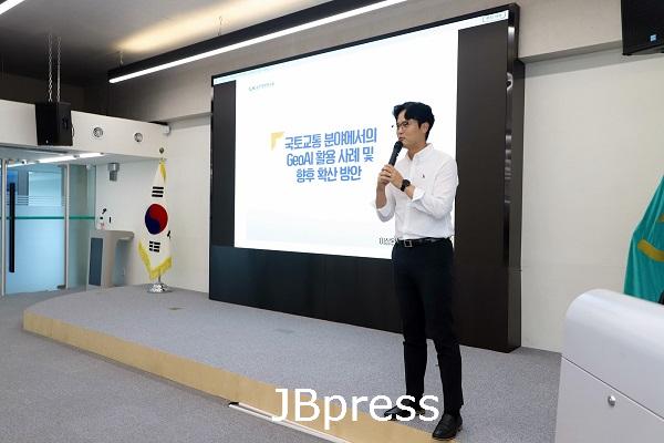 사진2 과제발표하고 있는 LX공간정보연구원 이상완 박사.JPG