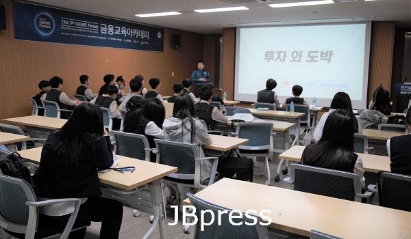 241025 지니포럼 청소년 도박 예방 교육 실시(여성청소년과).jpg