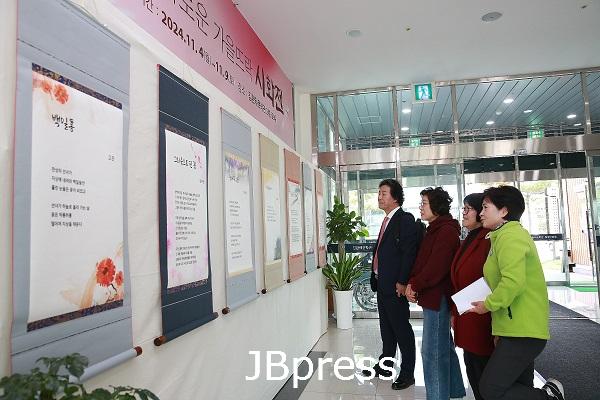 -IMG_9736 - 2024.11.04 햇살 따사로운 가을뜨락 시화전.JPG