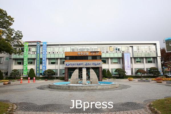 -IMG_9044 - 2024.10.28 무주군 청사.JPG