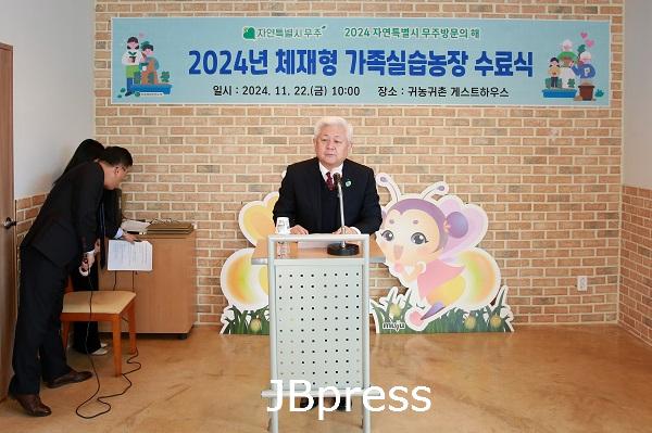 -IMG_0880-2024.11.22 체재형 가족실습농장 교육생 수료식.JPG