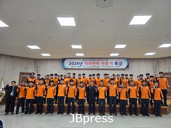 이차전지 전문가 특강 (3).jpg
