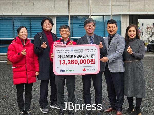 [보도자료] 20241216 전북교통방송 교통사고 유자녀 돕기 성금 전달.jpg