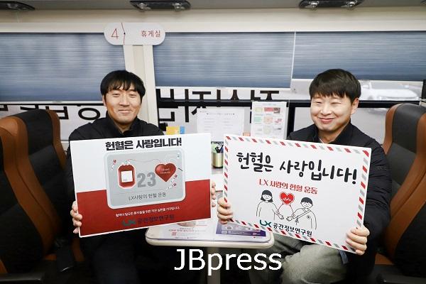 사진2 LX사랑의 헌혈운동에 참여한 임직원.jpg