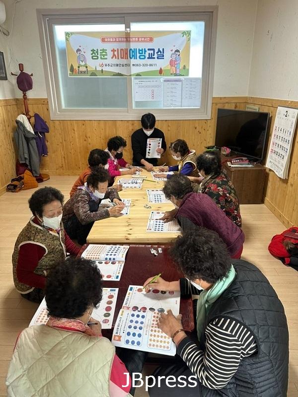 무주청춘치매교실2.jpg
