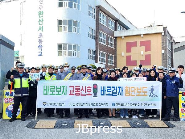 250306 교통안전 캠페인(교통과).jpg