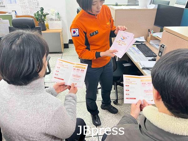 우리아이 스마트 119구급서비스 홍보 (2).jpg