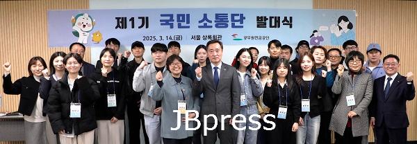 [보도사진] 공무원연금공단, 국민·고객과의 양방향 소통을 위한 「국민 소통단」 운영.JPG