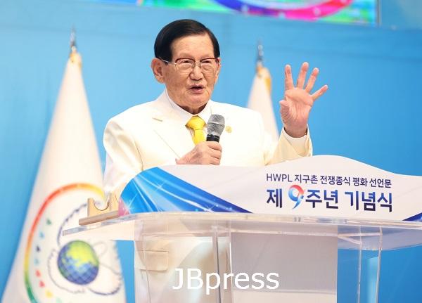14일 충북 청주에서 열린 HWPL 지구촌 전쟁종식 평화선언문 제9주년 기념식에서 이만희 대표가 기념사를 하고 있다 (2).jpg