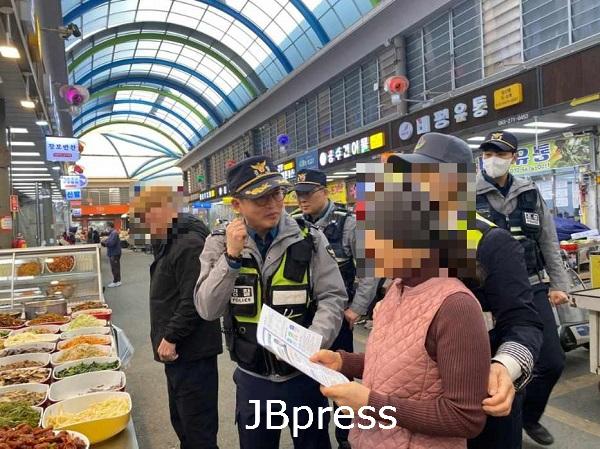 250324 상인대상 보이스피싱 예방활동(화산)-1.jpg
