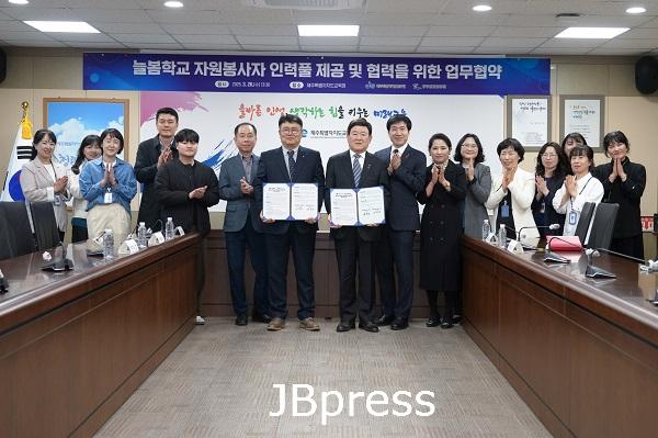 [보도사진 2] 공무원연금공단-제주도교육청, 늘봄학교 운영 자원봉사 인력풀 제공 맞손.jpg