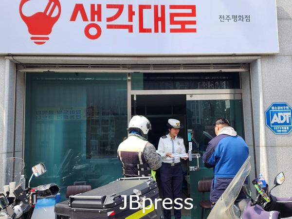 250331 이륜차 교통안전(교통과).jpg