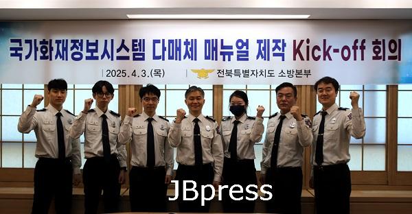 킥오프 회의.JPG