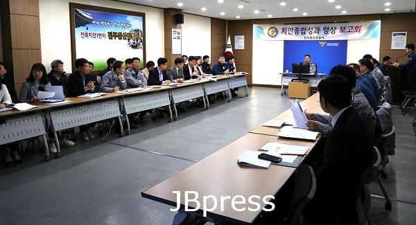 20250407 2025년 치안종합성과 향상 보고회 개최(경무과).JPG