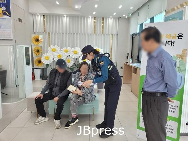250418금융기관 피싱홍보(삼천).jpg