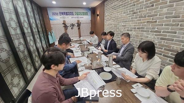 구급지도협의회 (2).jpg